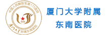 中国人民解放军第175医院
