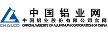 中铝河南铝业有限公司