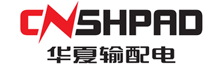 华夏输配电设备有限公司