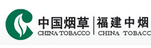 福建中烟工业有限责任公司
