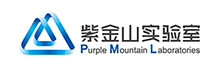 网络通信与安全紫金山实验室