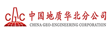 中国地质工程集团有限公司