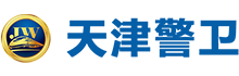 北京铁路公安局天津公安处