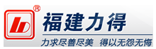 福建省力得自动化设备有限公司